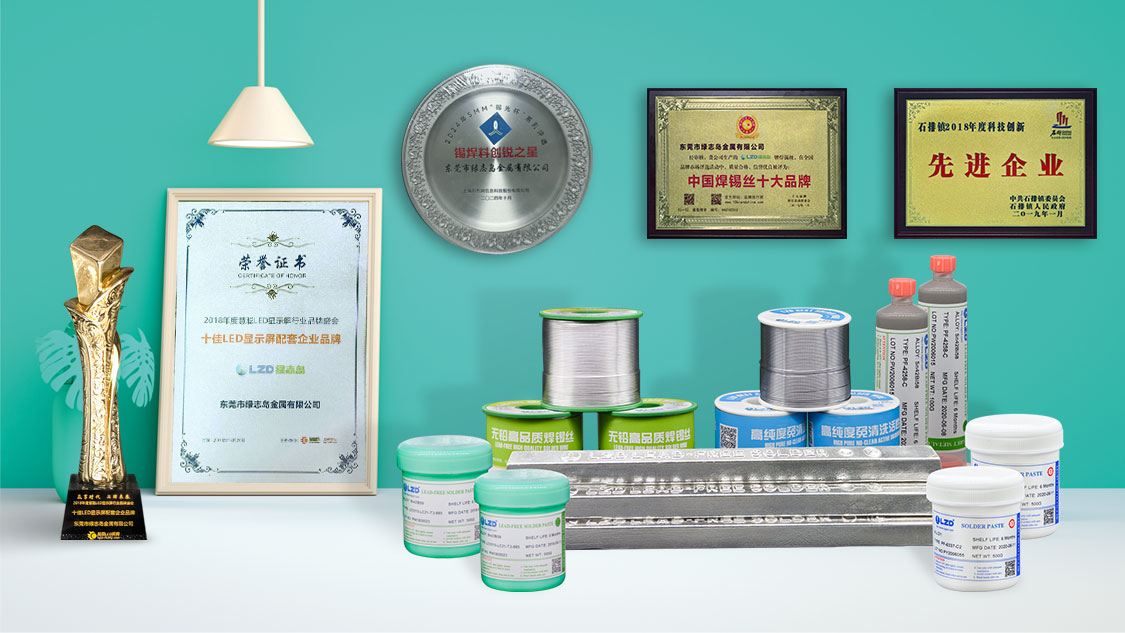 5G與AI驅(qū)動(dòng)下，電子焊接材料的技術(shù)發(fā)展與市場(chǎng)前景